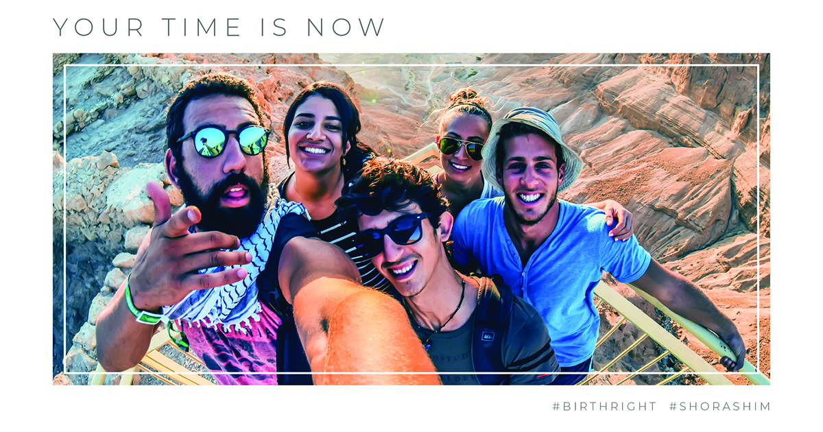 Birthright Israel Classic Trip Grad/Young Professionals I Shorashim